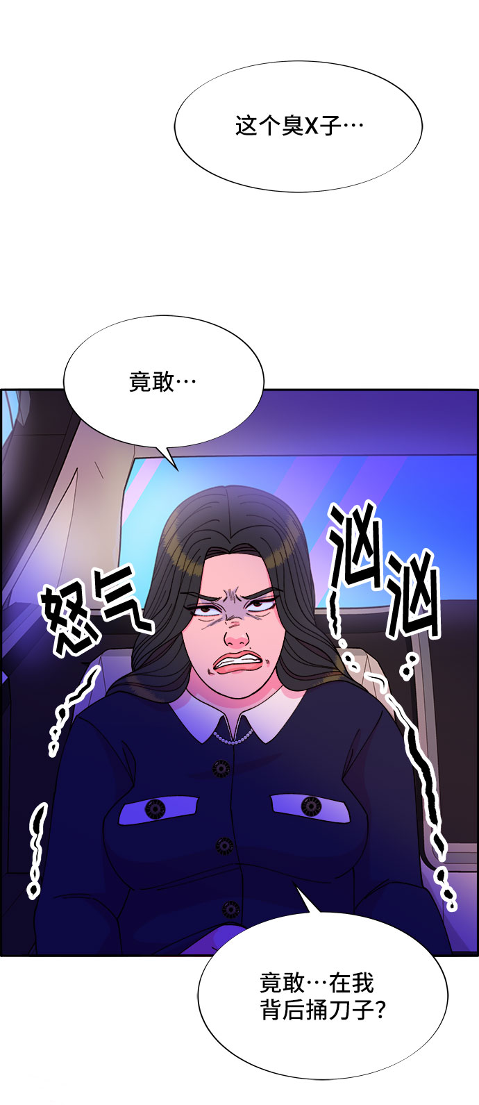 [第38话] 符咒的力量0