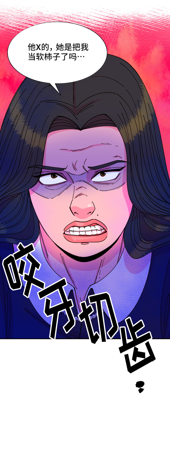 [第38话] 符咒的力量1