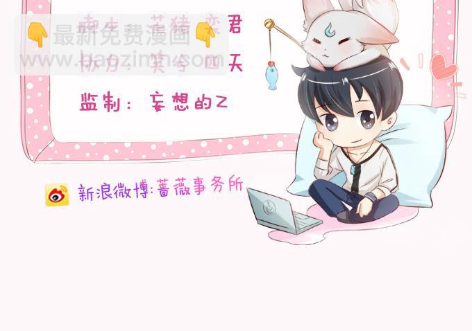 妲己不是坏狐狸 - 融为一体的美妙(1/2) - 3