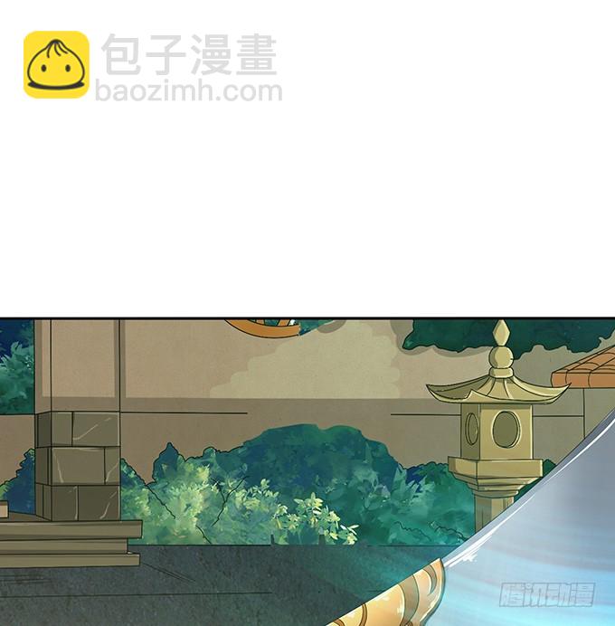 妲己不是坏狐狸 - 东伯侯登场(2/2) - 3