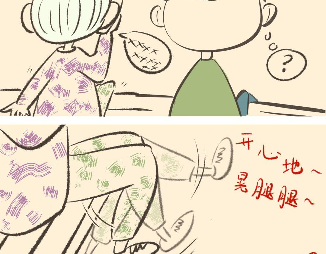 《大馬哈魚丸子的日常》 - 《大馬哈魚丸子的日常》八 - 3