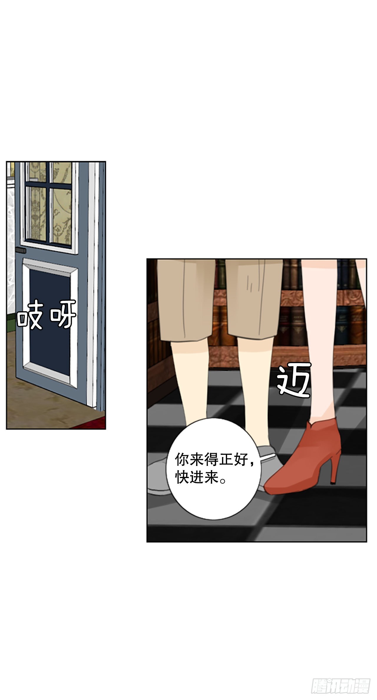 誕生石 - 54.沉澱（5） - 1
