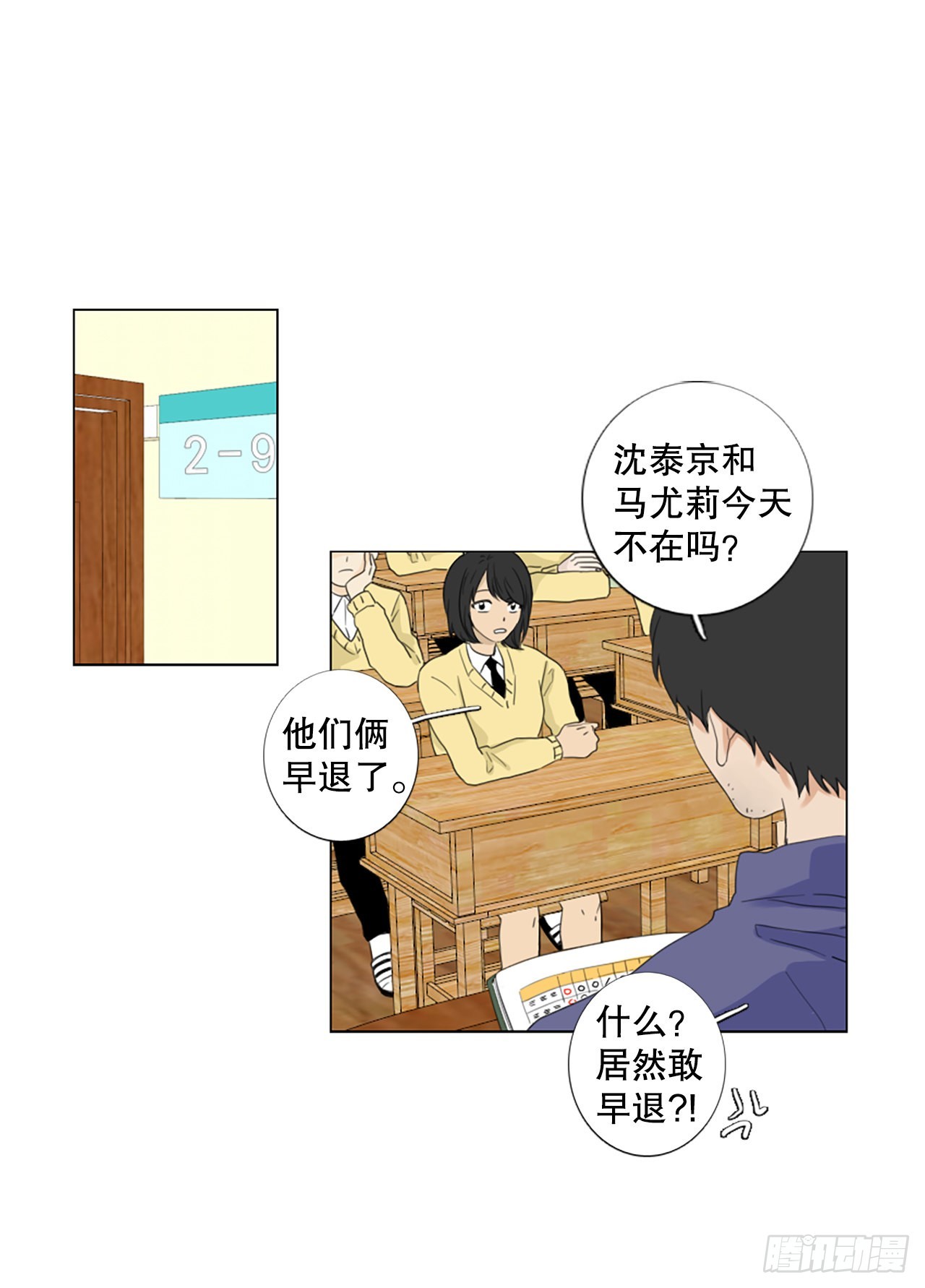 誕生石 - 72.聖戰——序幕（4） - 1