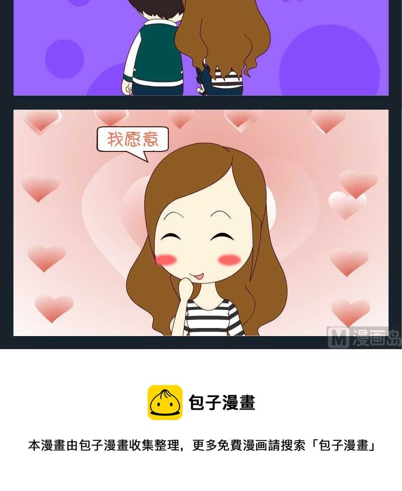 刀哥闖江湖 - 第074話 豎構圖 03 - 1