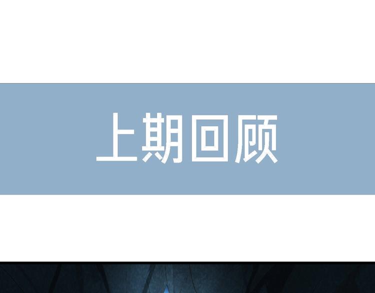 到你消失爲止 - 第36話 離開我(1/4) - 1