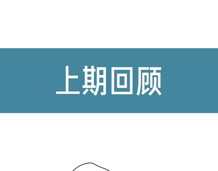 到你消失爲止 - 第44話 我做不到(1/4) - 1