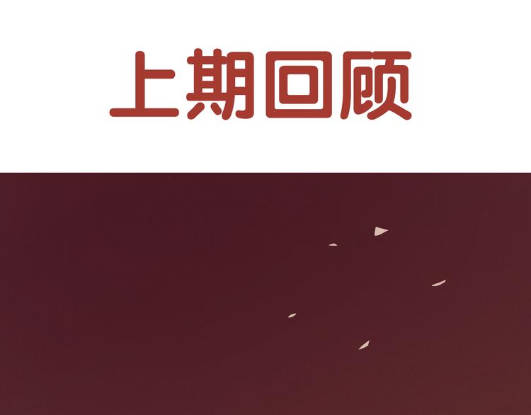 到你消失爲止 - 第8話 仇人還是恩人(1/4) - 1