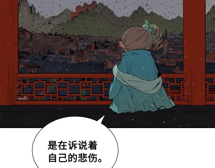 刀鞘的孩子 - 第49話 兒時噩夢(1/4) - 2