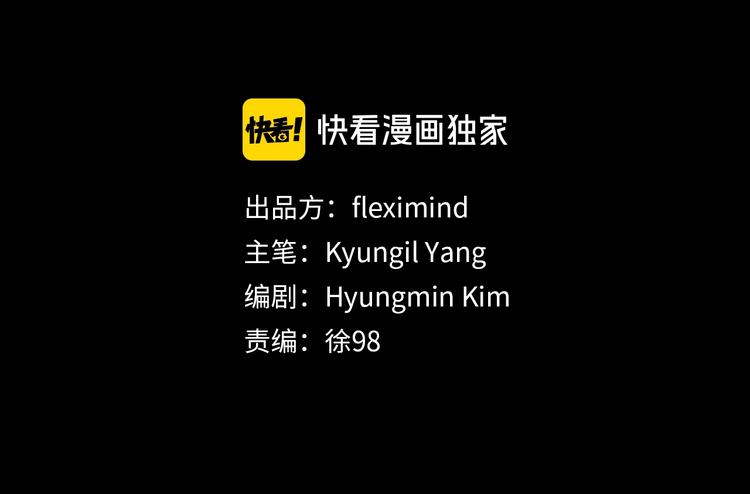 刀鞘的孩子 - 第71話 真正的魔功(1/4) - 2