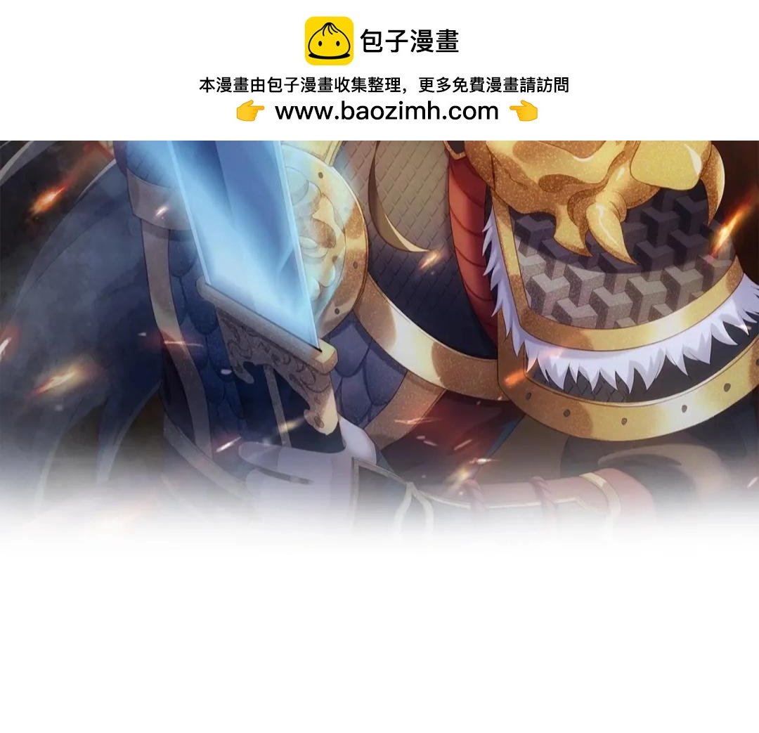 大秦：始皇之子殺敵升級成神 - 第50話 代城和李牧！我全都要！(1/4) - 2