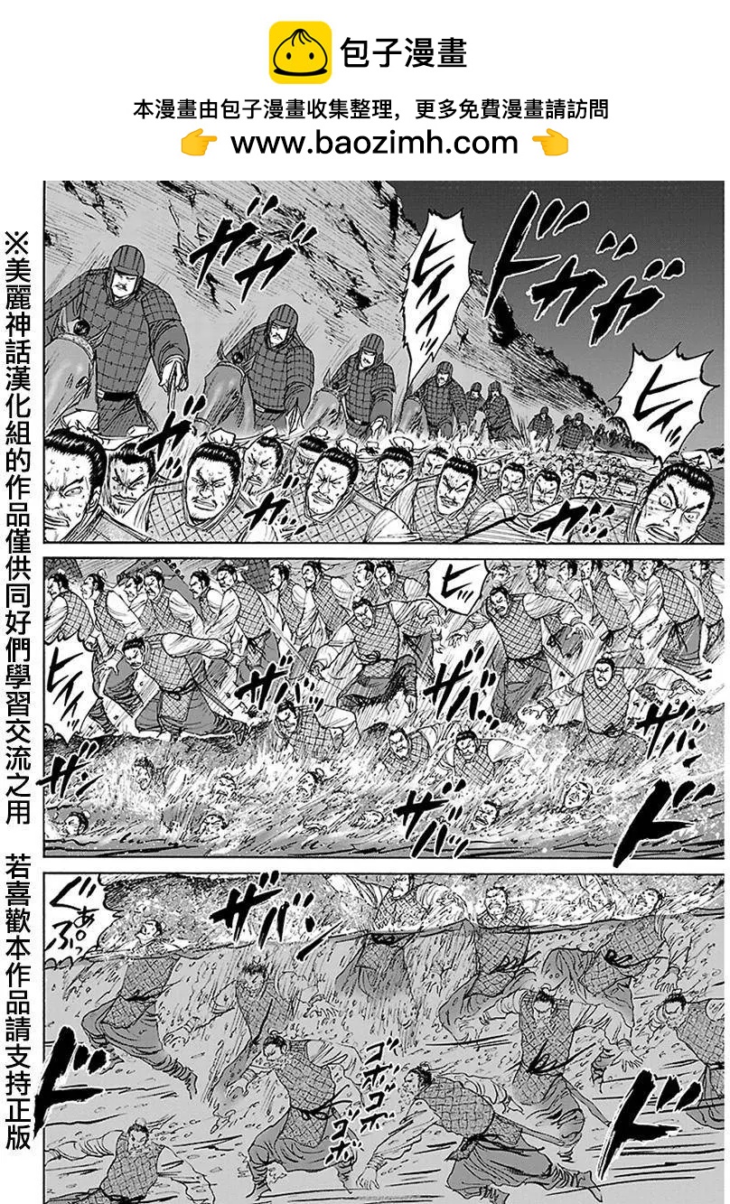 達人列傳 - 第41回 - 2