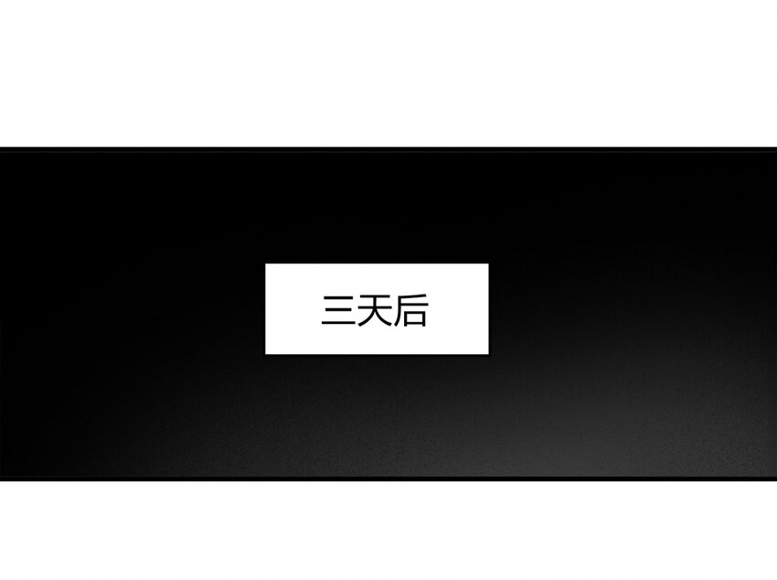 大叔詭電臺 - 055 臨時女友（下）(1/2) - 2