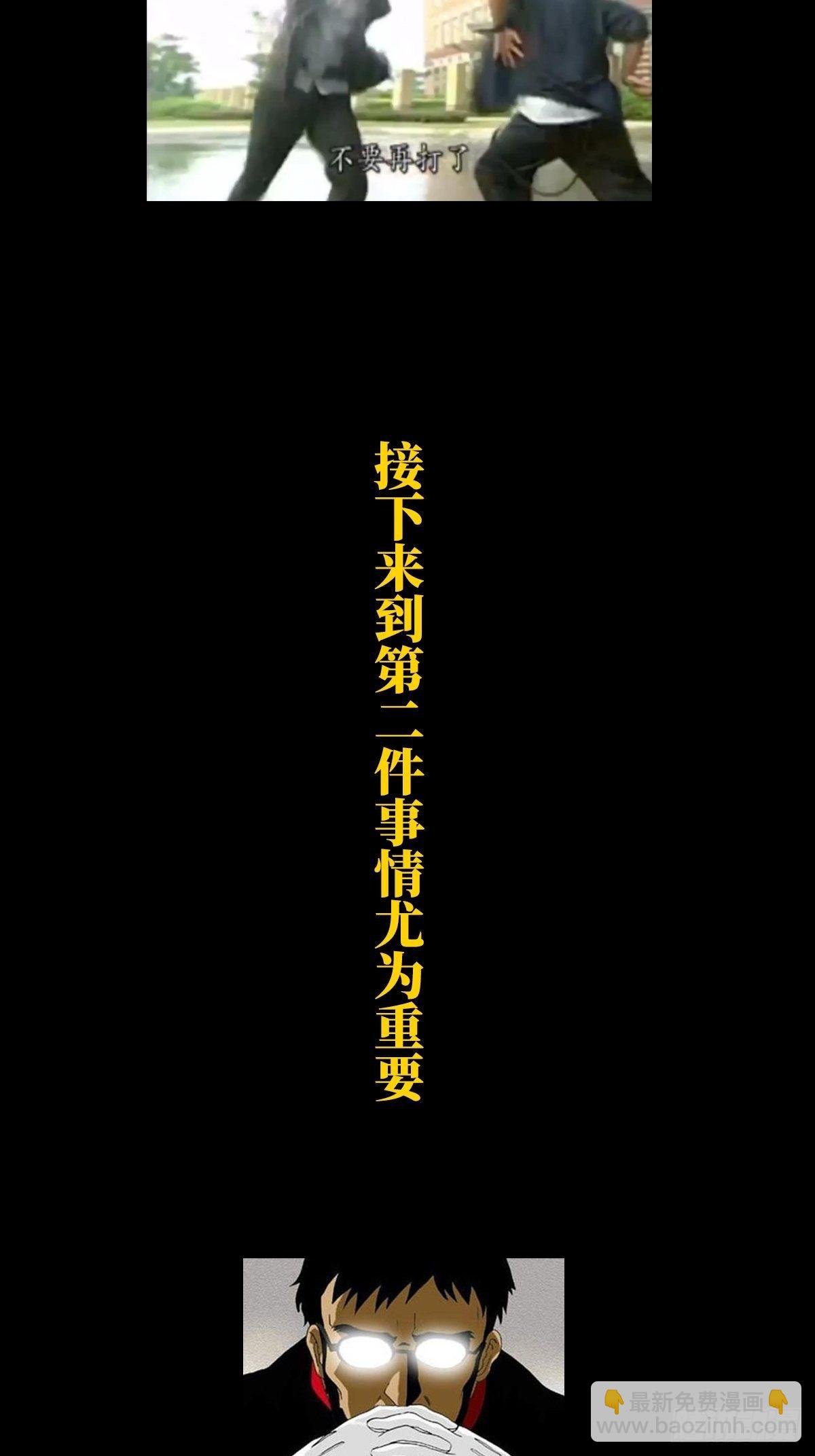 大象無形 - 頂上戰爭的公告 - 2