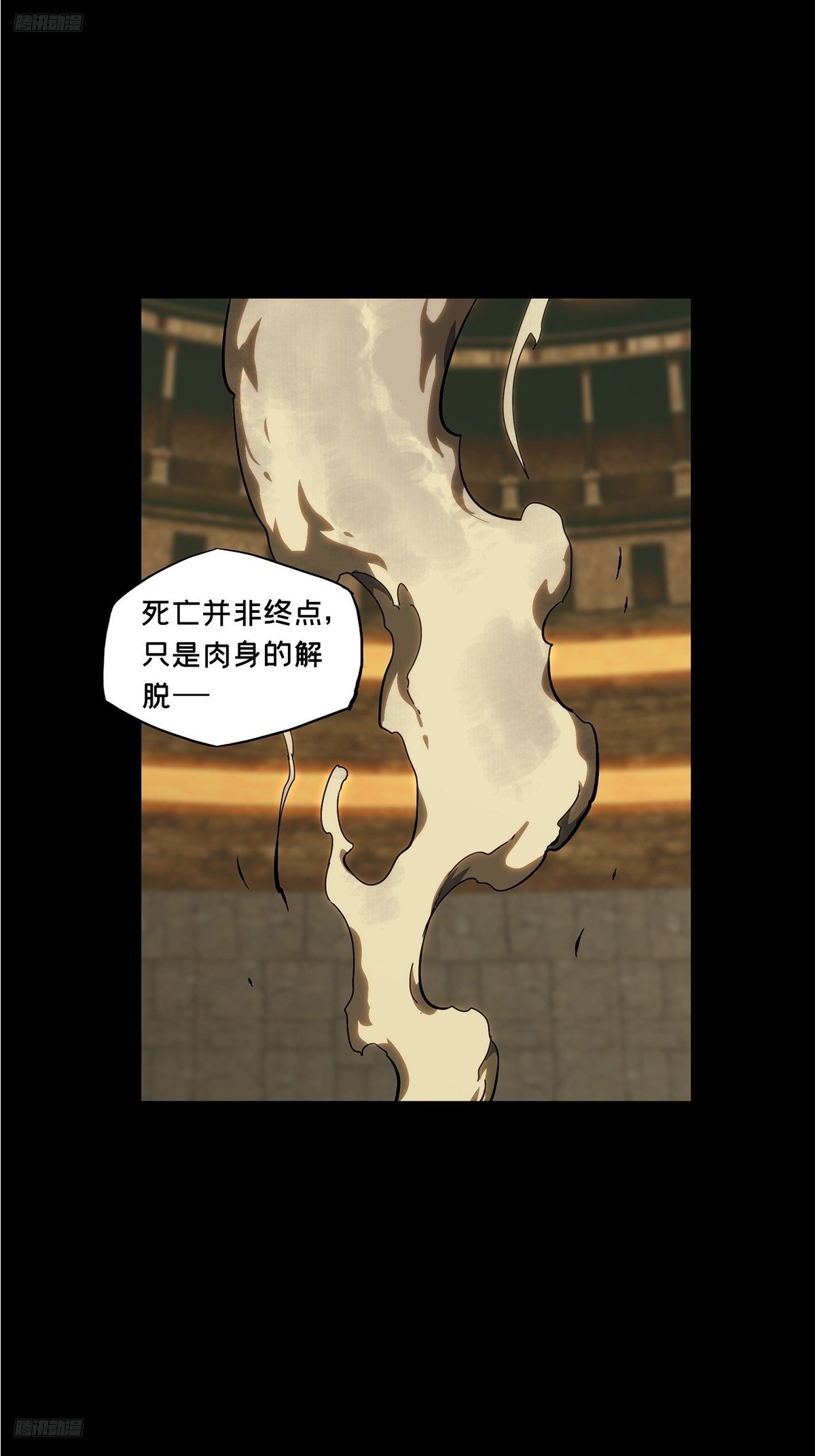大象無形 - 第三百九十九章/枯木逢春上(1/2) - 1