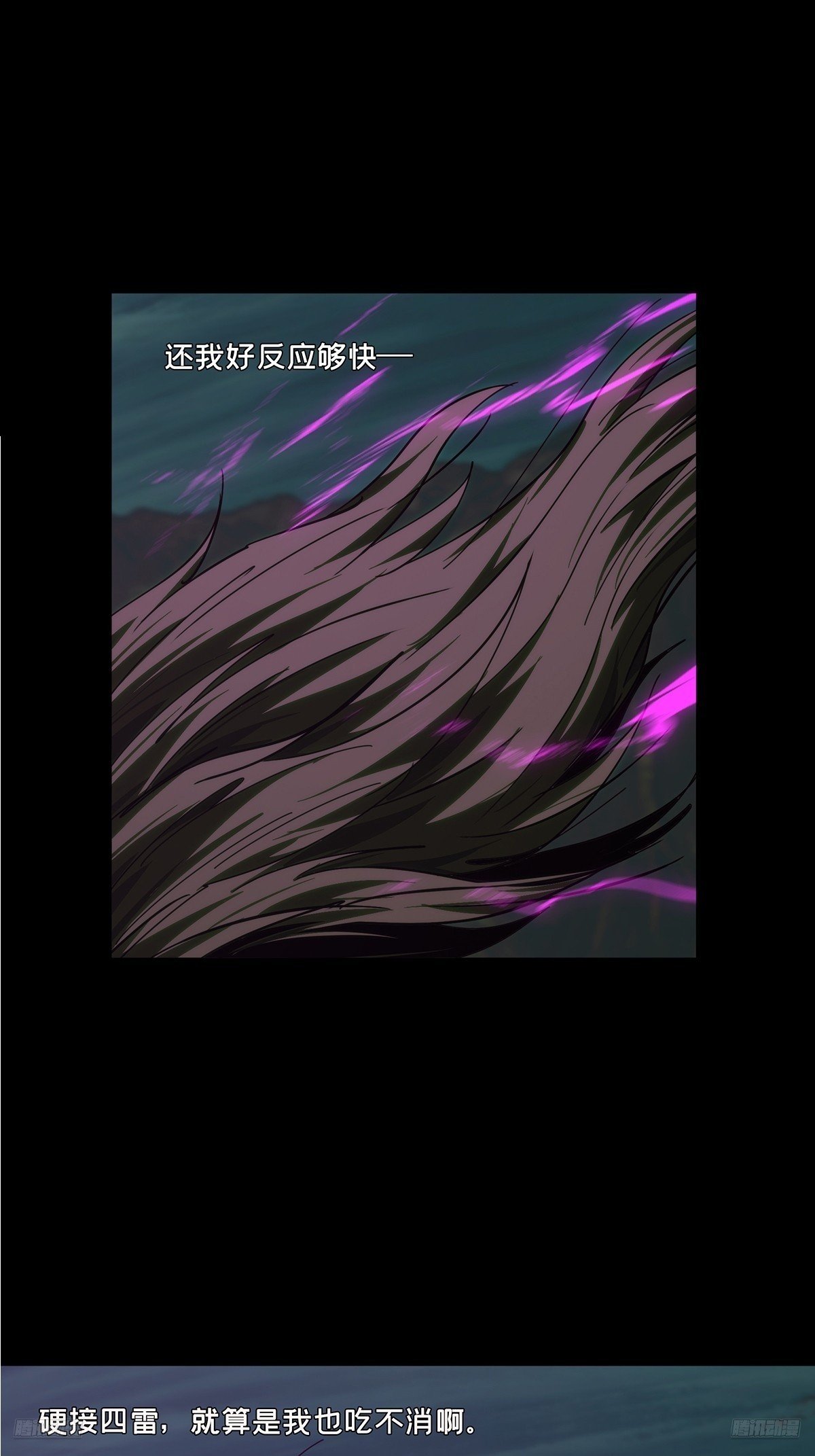 大象無形 - 第四百七十章/降生下 - 1