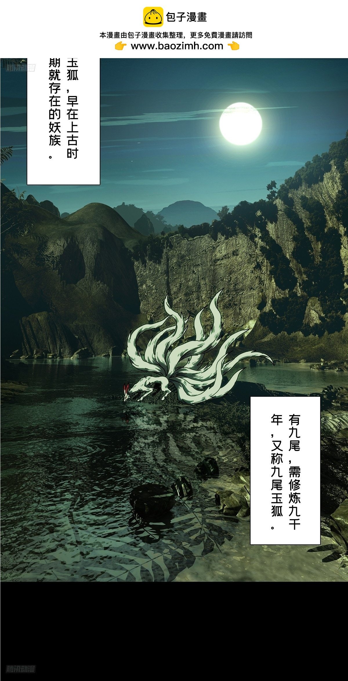 大象無形 - 第四百八十二章/九郎下(1/2) - 2