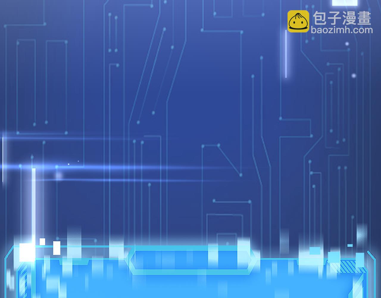 大医凌然 - 第253话 不一般的新任务(3/3) - 1