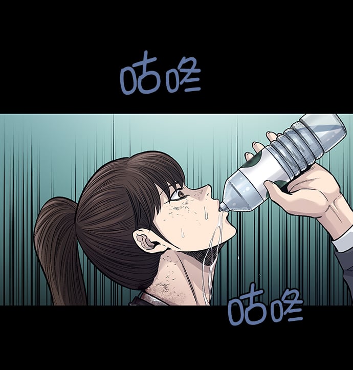 Dead Queen - 第6話(1/2) - 3