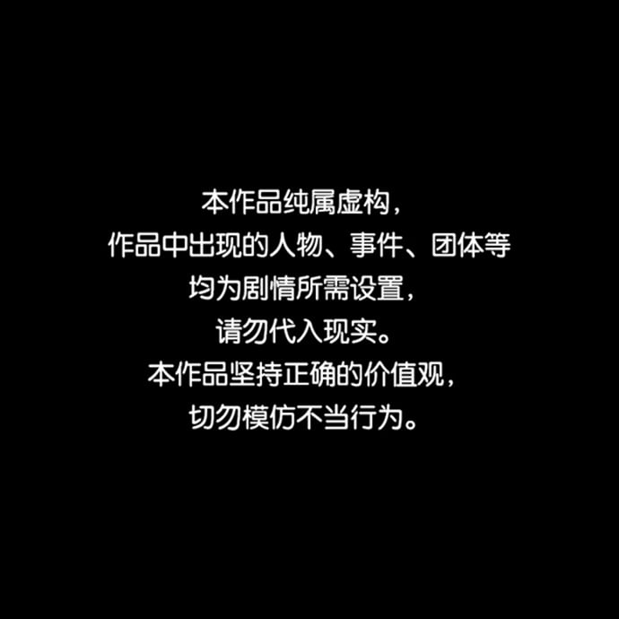 Dead Queen - 第60話(1/2) - 1