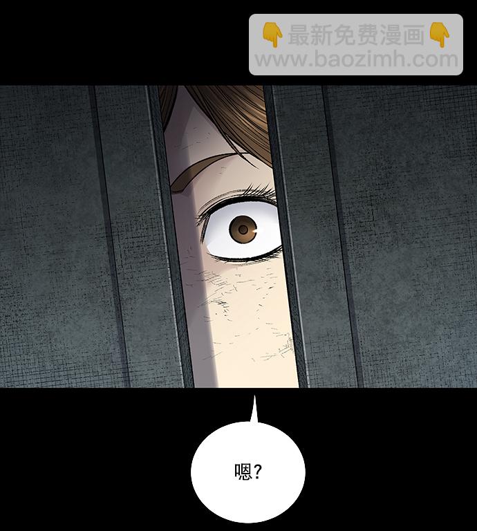 Dead Queen - 第8話(1/2) - 3