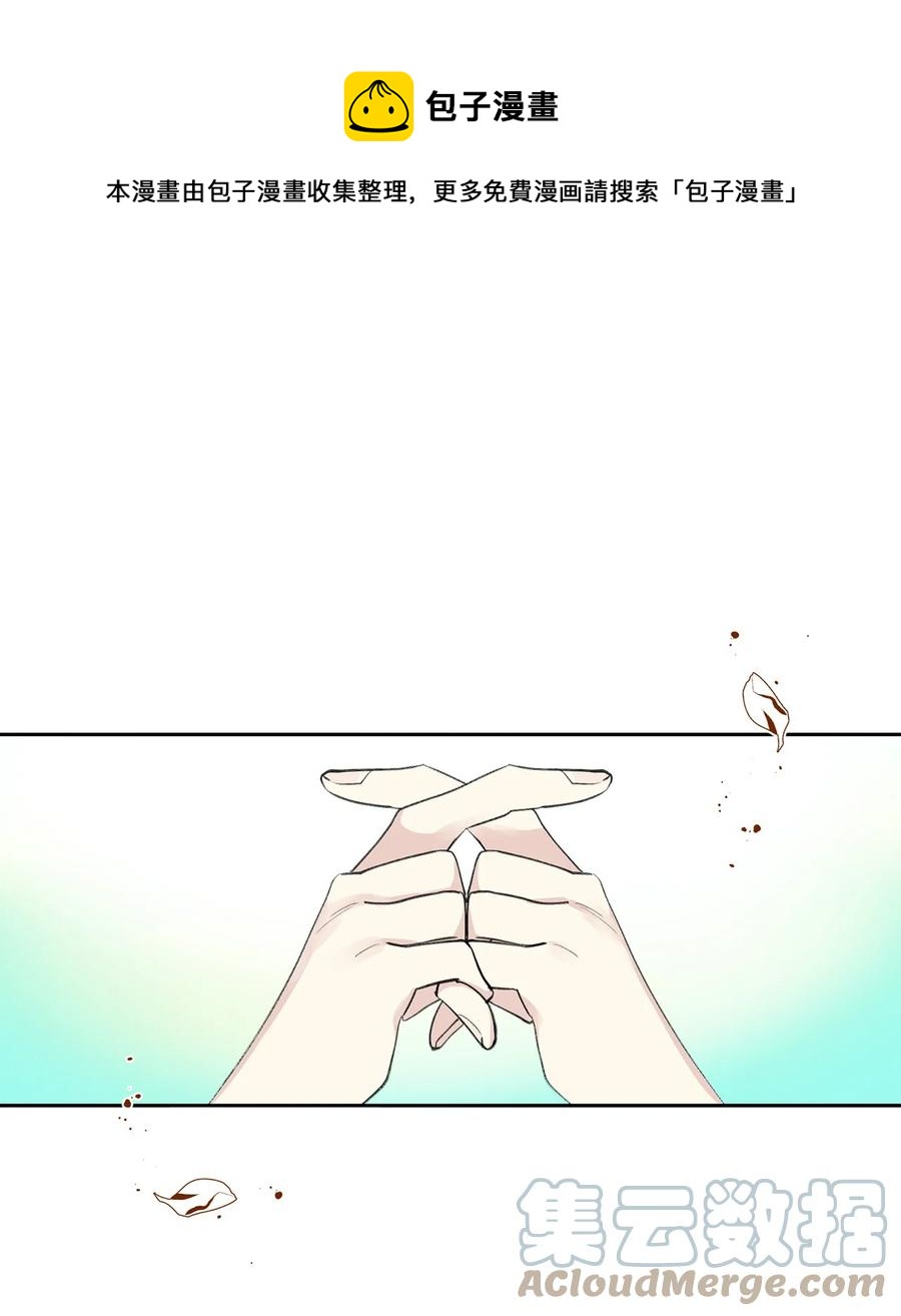 燈火下的花 - 40 爭端 - 1