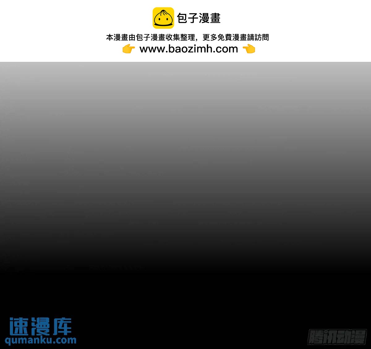 玷染 - 小番外 - 2