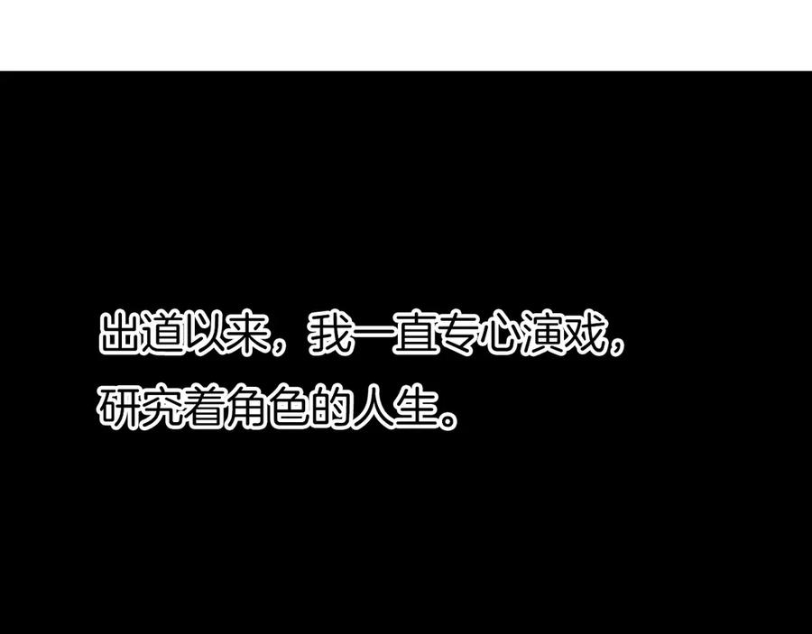 殿下求你別作妖 - 番外8 讓我靠近你一點(1/2) - 2