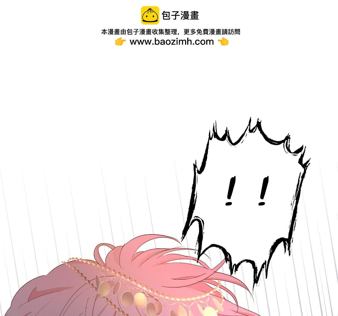 狄奧多之歌 - 第156話 黑暗中的一線光(1/3) - 1