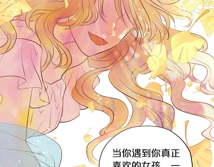 狄奧多之歌 - 第21話 抉擇(1/3) - 2