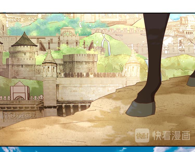 狄奧多之歌 - 第81話 愛的囚徒(1/3) - 1