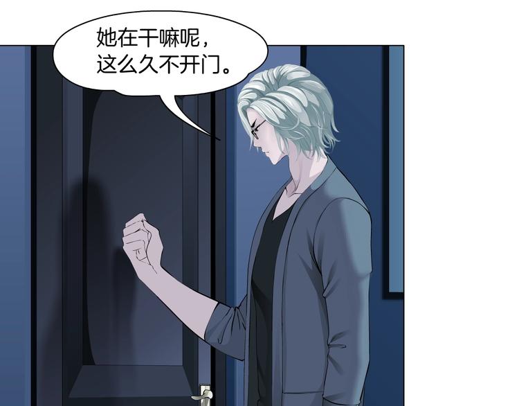 雕塑 - 第103話 移花接木(1/3) - 1