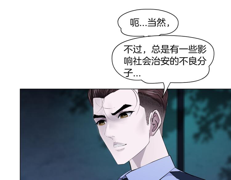 雕塑 - 番外-《莫倩傳》 08(1/2) - 4