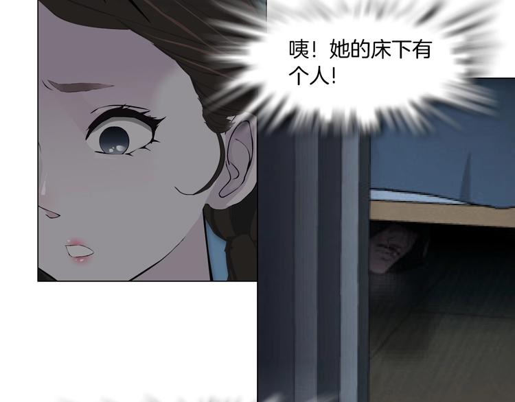 雕塑 - 第33話 死去?(1/3) - 3