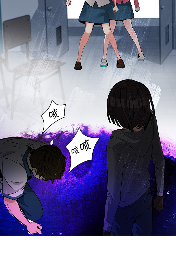 DICE-骰子 - [第111話] 第三節課（4）(2/2) - 1