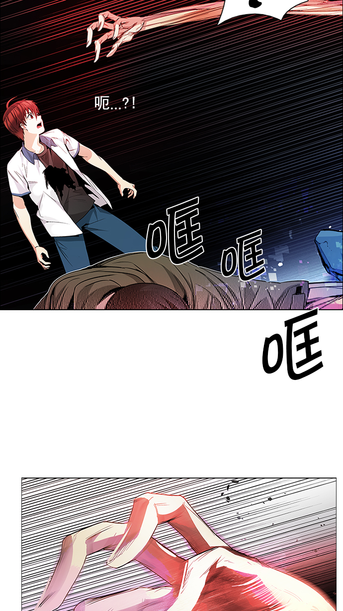 DICE-骰子 - [第157話] 塔羅牌戰馬 (9)(1/2) - 2