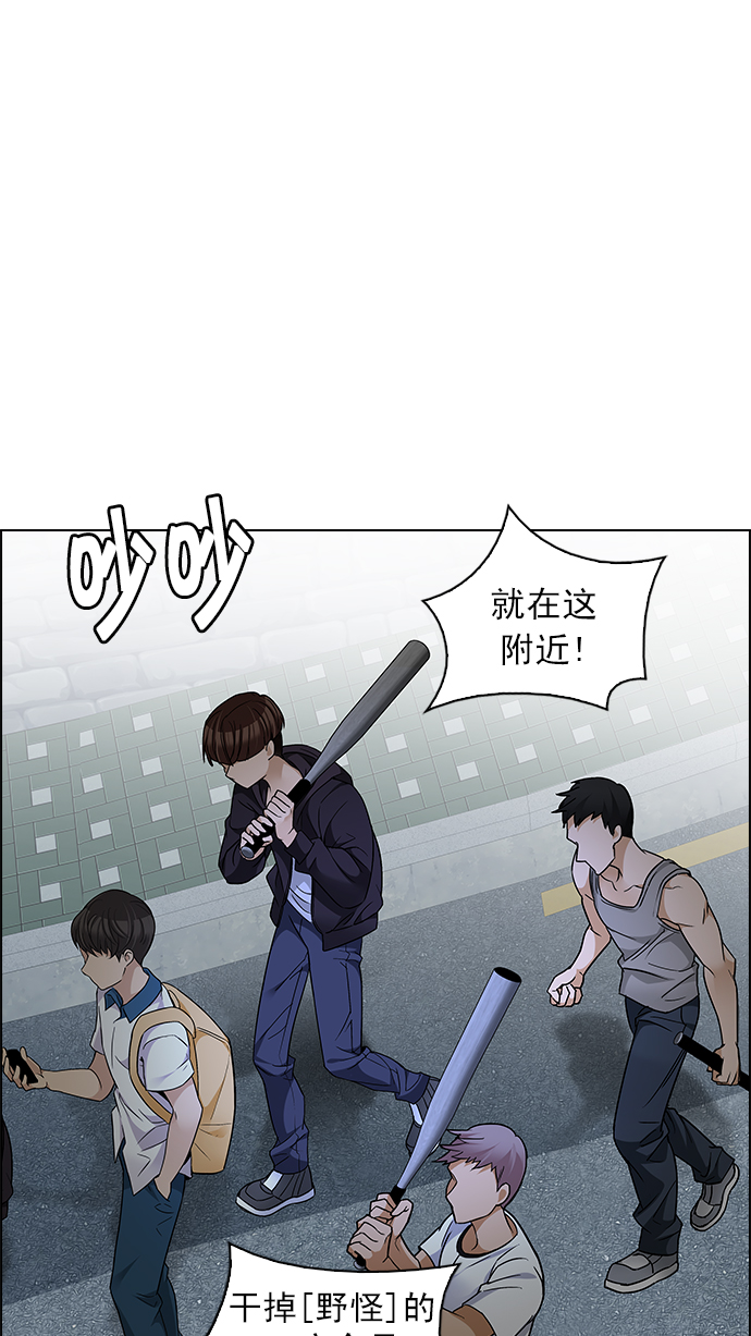 DICE-骰子 - [第211話] Winner Takes It All（1）(1/2) - 1