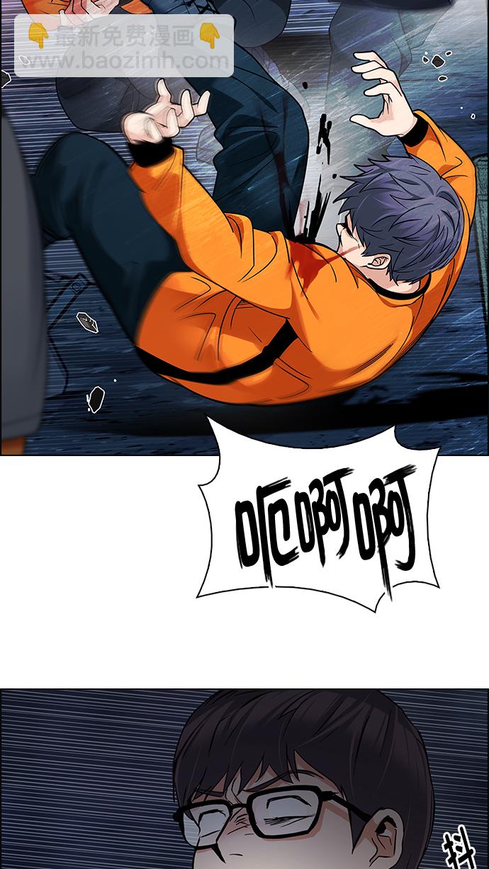 DICE-骰子 - [第267話] 夢醒（3）(2/2) - 1