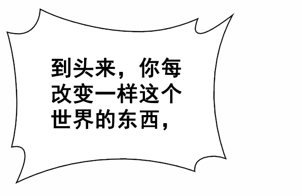 DICE-骰子 - [第383話] 在彩虹下唱歌（3）(1/4) - 2