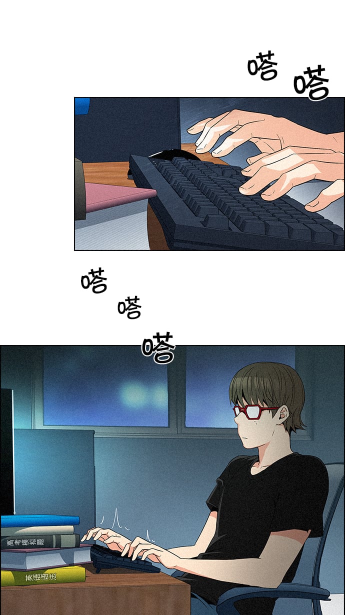 DICE-骰子 - [第93話] Gaowusheng(1/2) - 2