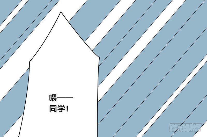弟弟十八歲：忠犬逆襲記 - 第33話 不公平(1/2) - 2