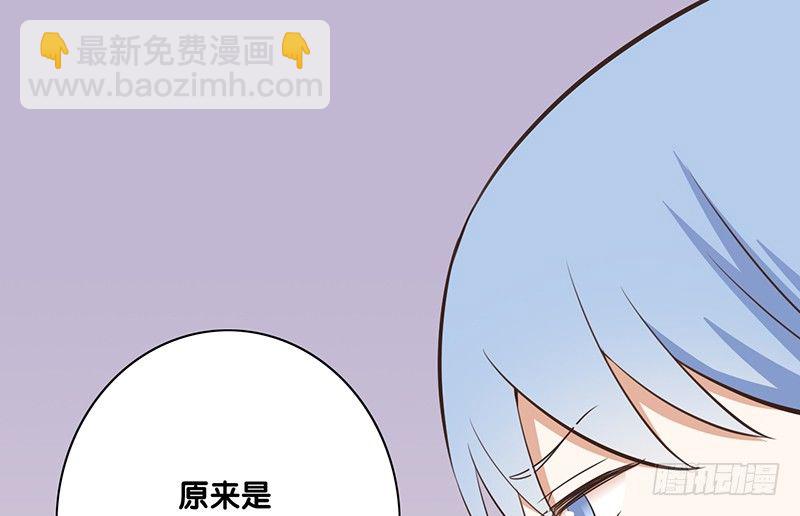 弟弟十八歲：忠犬逆襲記 - 第39話 兩個可能性(1/2) - 2