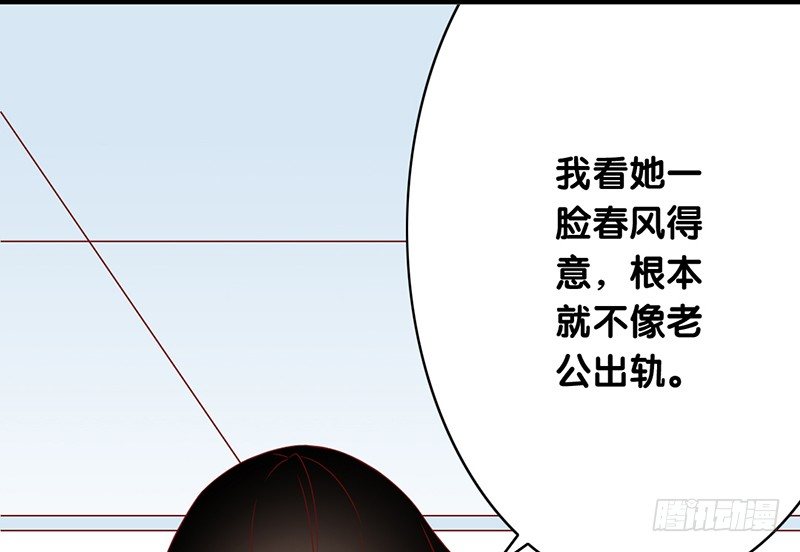 弟弟十八歲：忠犬逆襲記 - 第9話 我要你的答覆(1/2) - 2