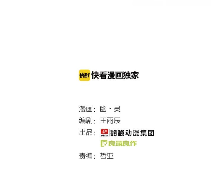 第二模式 - 第47話 新的開始！ - 2