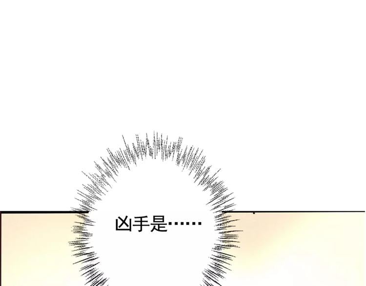 第二模式 - 第6話 新手機能力者出現！(1/2) - 1