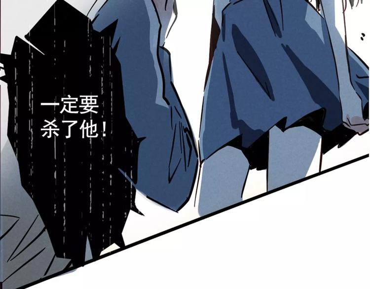 第二模式 - 第6話 新手機能力者出現！(1/2) - 3