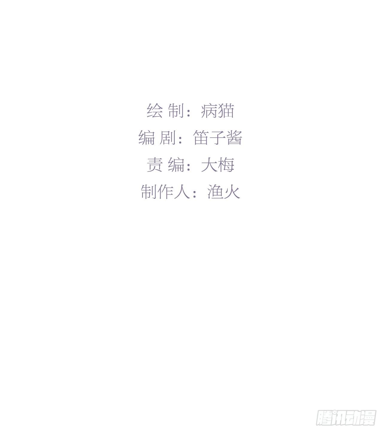 第二人生 - 一起睡覺？！(1/2) - 2