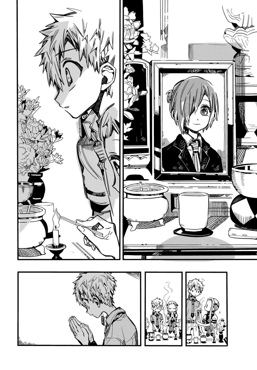第74話 地縛少年花子君 包子漫畫