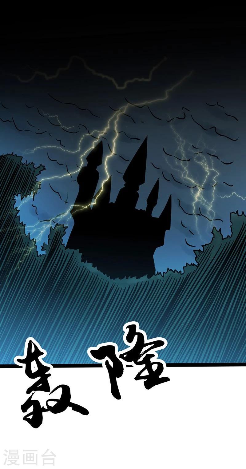 地府我开的 - 第180话 过往残酷物语 - 2