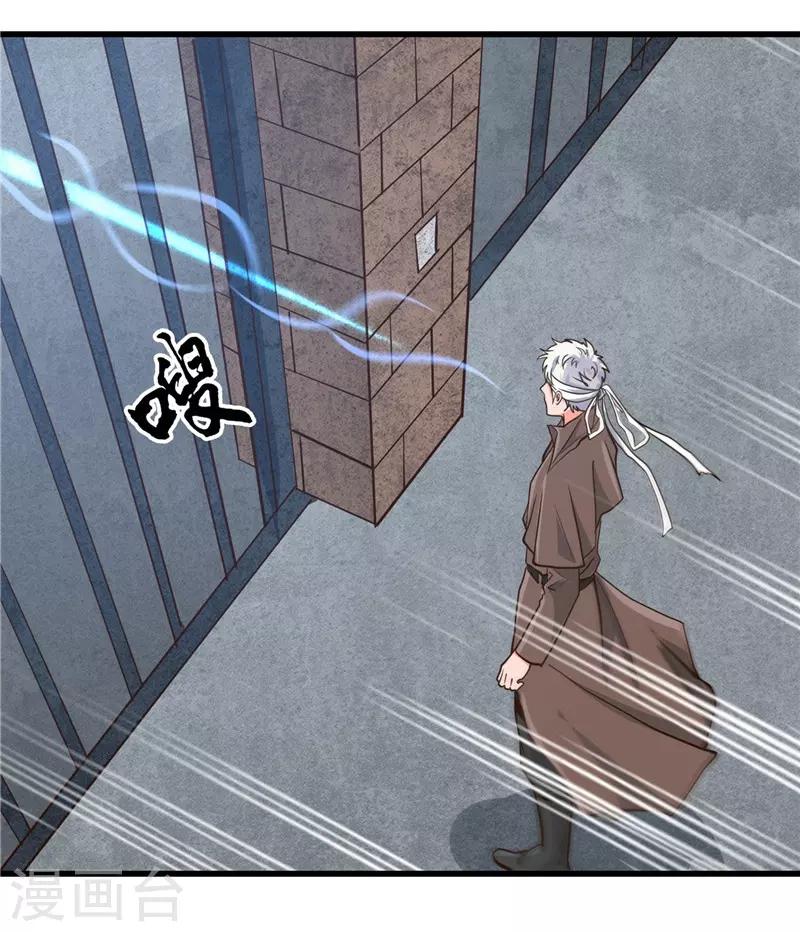 地府我开的 - 第328话 你在考验一个神？ - 2