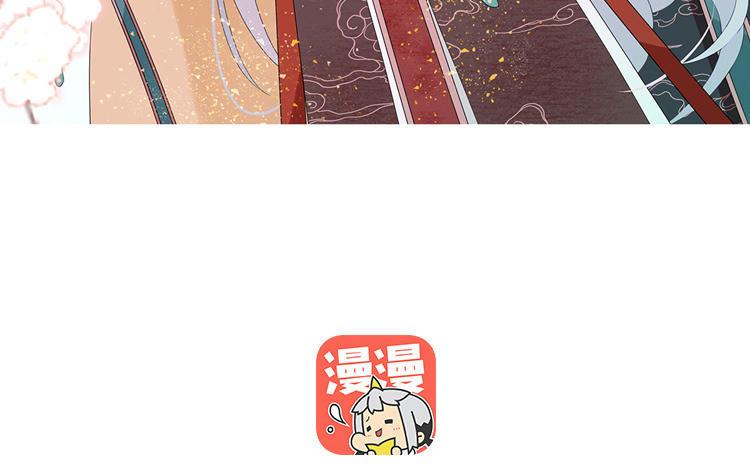 定風波 - 第62話 我是“邪”？(1/3) - 3